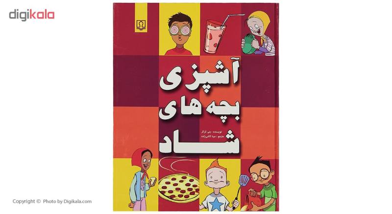 خرید آنلاین 30 کتاب آموزش آشپزی پرفروش + قیمت