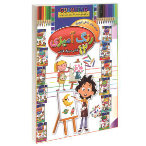 خرید 30 مدل کتاب نقاشی مناسب کودکان با قیمت عالی